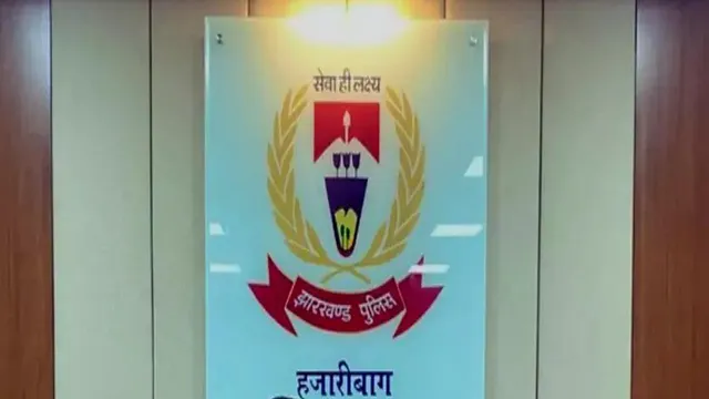 'পাকিস্তানপন্থী স্লোগান' দেওয়ার জন্য ৬২ জনের বিরুদ্ধে দায়ের মামলা