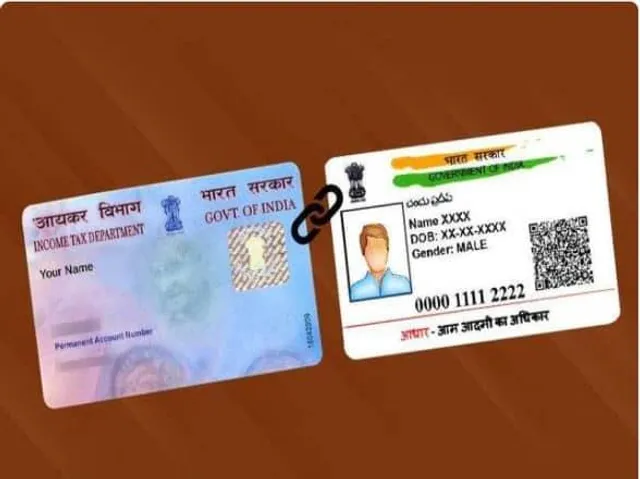 আপনার প্যান কার্ডের সঙ্গে আধার কার্ড লিঙ্ক করা আছে তো?
