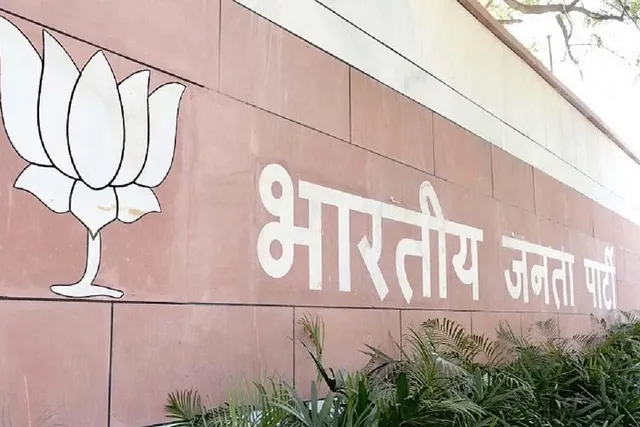 সন্ধ্যায় বৈঠক বসছে বিজেপির সদর দফতরে