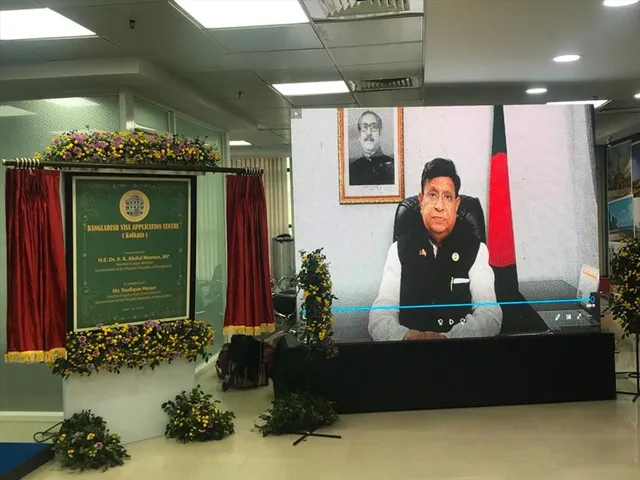 কলকাতায় চালু হলো বাংলাদেশের ভিসা আবেদন কেন্দ্র