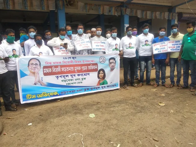 বিশ্ব মাদক বিরোধী দিবস উপলক্ষে চন্দ্রকোনারোডে তৃণমূলের সচেতনতা মূলক প্রচার