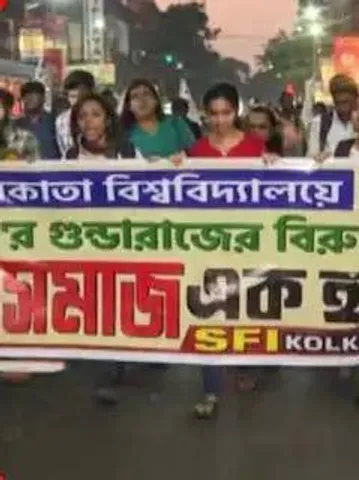 কলকাতা বিশ্ববিদ্যালয়ে মারধরের অভিযোগে প্রতিবাদ মিছিল এসএফআইয়ের