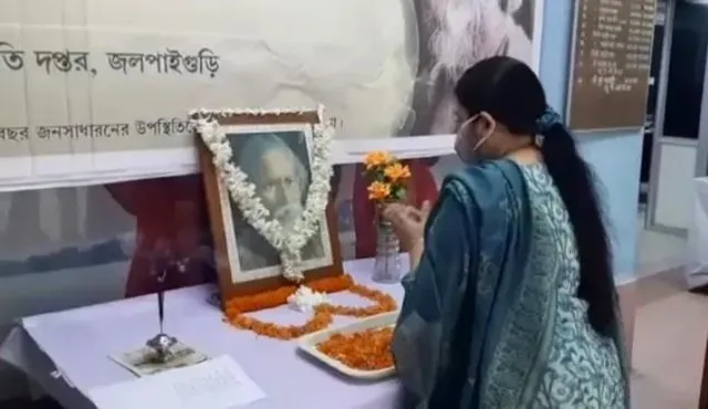 জলপাইগুড়ি তথ্য সংস্কৃতি দফতরের উদ্যোগে রবীন্দ্রনাথ ঠাকুরের প্রয়াণ দিবস পালন