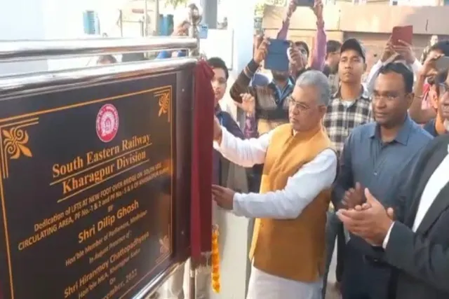 খড়গপুর রেলওয়ে ডিভিশনের তিনটি লিফ্টের উদ্বোধন করলেন দিলীপ ঘোষ