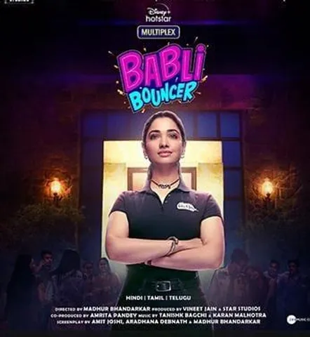 প্রকাশ্যে 'বাবলি বাউন্সার'-এর ট্রেলার