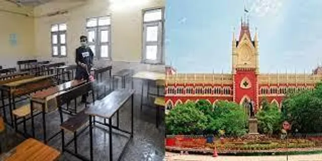 হাইকোর্টে আজ স্কুল খোলা নিয়ে মামলার শুনানি হতে পারে