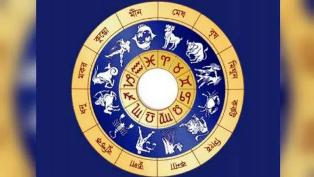 কেমন যাবে আজকের দিন? জেনে নিন লক্ষ্মীবারের রাশিফল