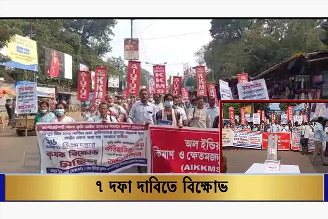 ৭ দফা দাবিতে বিক্ষোভ