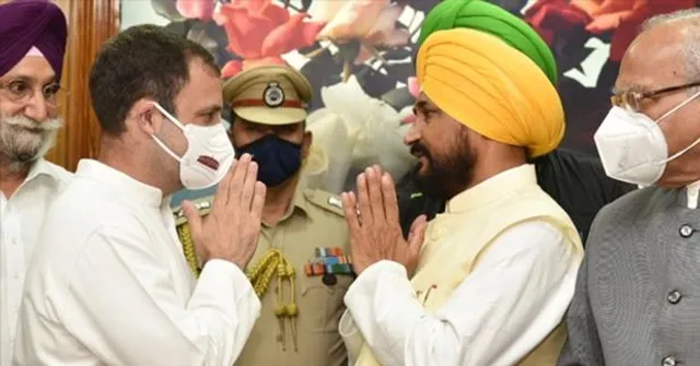 রাহুলের সমাবেশে যোগ দিতে পারলেন না চান্নি, কেন?