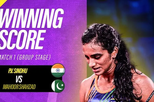 Commonwealth Games 2022: শুরুতেই জিতেছেন পিভি সিন্ধু