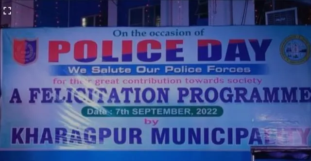 খড়গপুরে পালিত হল পুলিশ দিবস