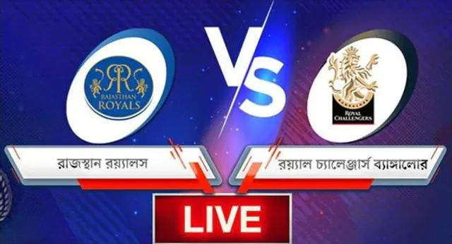 পাওয়ার প্লে শেষে কোন অবস্থায় দাঁড়িয়ে রাজস্থান?