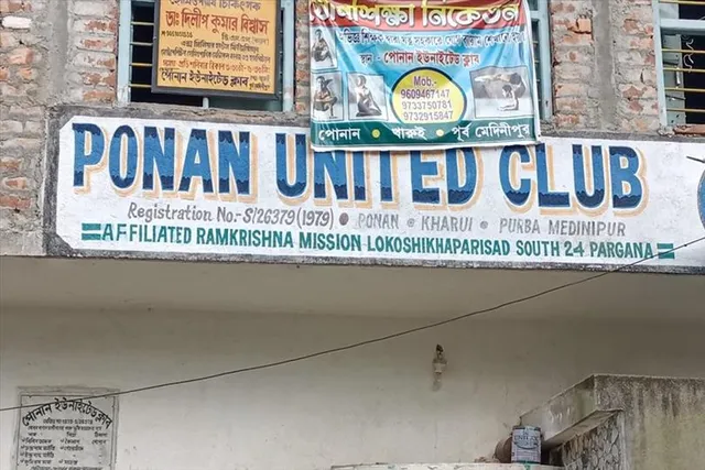 কোটি কোটি টাকা প্রতারণার অভিযোগ