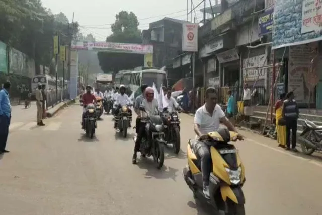 ঝাড়গ্রাম কুমুদ কুমারী বিদ্যালয়ের শতবর্ষকে সামনে রেখে প্রাক্তন ও বর্তমান ছাত্রদের বাইক রেলির আয়োজন ঝাড়গ্রাম শহরে