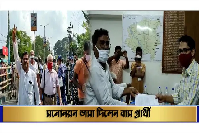 মনোনয়ন জমা দিলেন দিনহাটার বামফ্রন্ট প্রার্থী