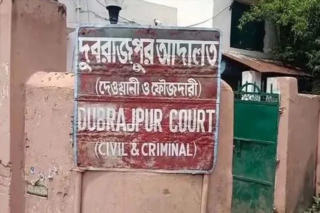 দুবরাজপুর আদালতে শিবঠাকুরের গোপন জবানবন্দি