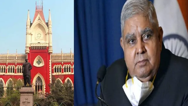 উচ্চস্তরের তদন্তের আর্জিতে রাজ্যপালকে চিঠি বার অ্যাসোসিয়েশনের আইনজীবিদের