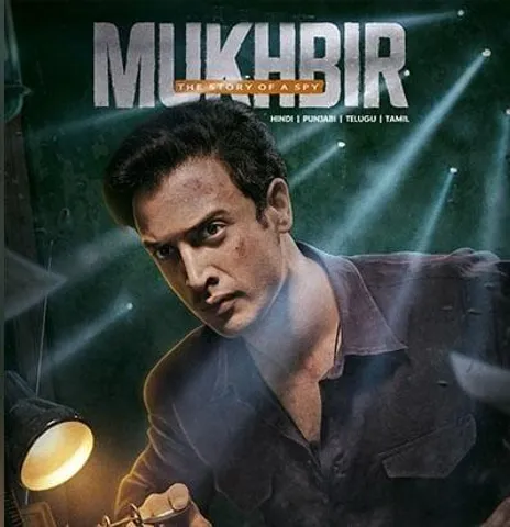 প্রকাশ রাজ, আদিল হুসেন এর থ্রিলার 'মুখবীর- দ্য স্টোরি অফ আ স্পাই'-এর ট্রেলার প্রকাশ্যে