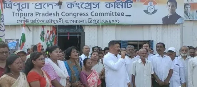 ভারত জোড়ো সমাবেশে ত্রিপুরা কংগ্রেস