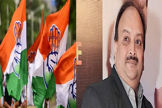 ১৩,০০০ কোটি টাকার মামলা ধামাচাপা পড়ে গেল! জানাল কংগ্রেস