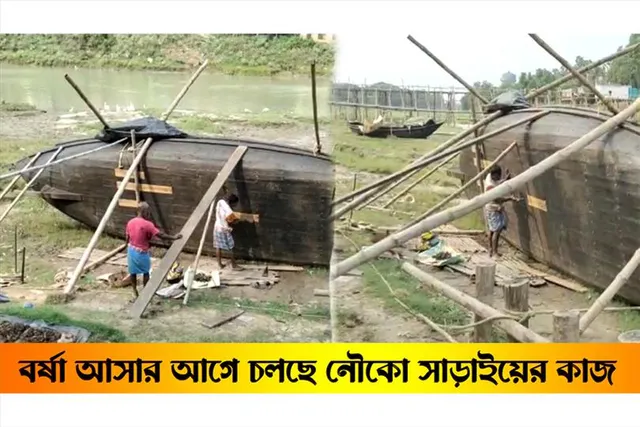 বর্ষা আগমনের আগে চলছে নৌকো মেরামতির কাজ