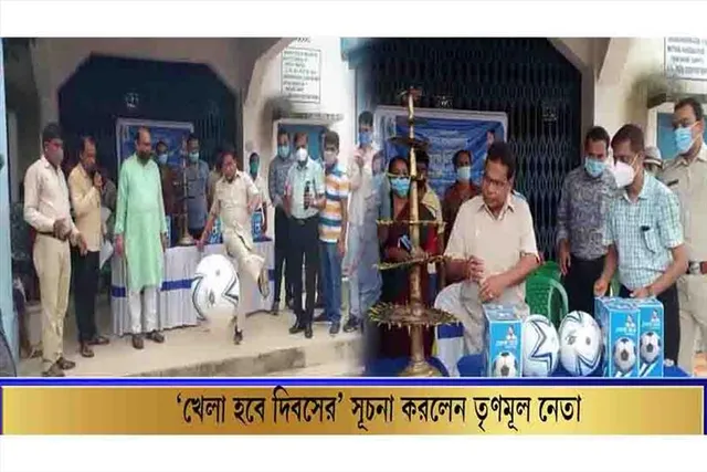খেলা হবে দিবসের সূচনা করলেন অজিত মাইতি