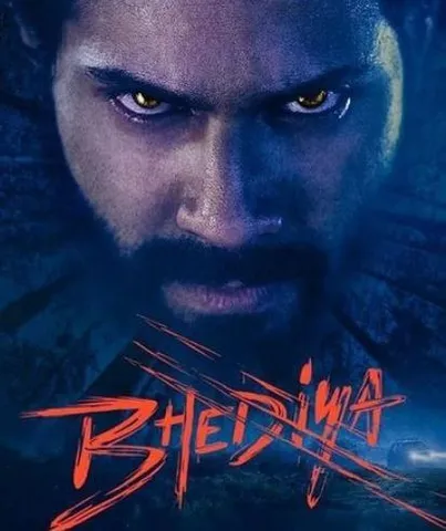 ট্রেলার মুক্তির আগেই প্রকাশ্যে বরুণ ধাওয়ানের 'Bhediya'র কিছু ঝলক