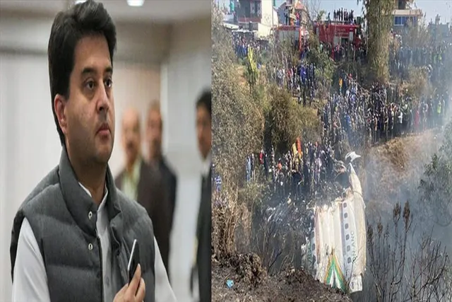 নেপালের বিমান দুর্ঘটনা নিয়ে শোকপ্রকাশ কেন্দ্রীয় মন্ত্রীর