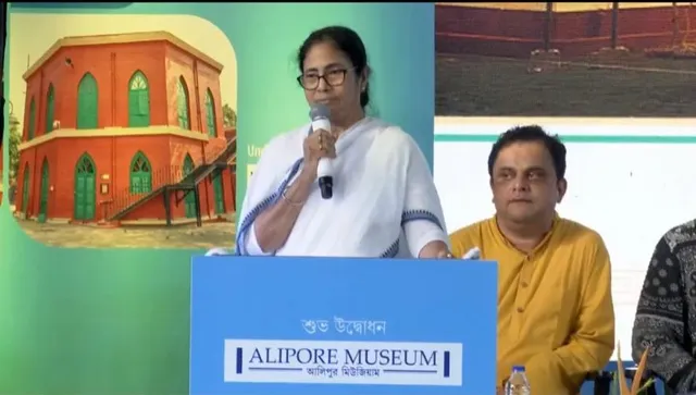 আলিপুর জেলে মিউজিয়ামের উদ্বোধন করলেন মুখ্যমন্ত্রী