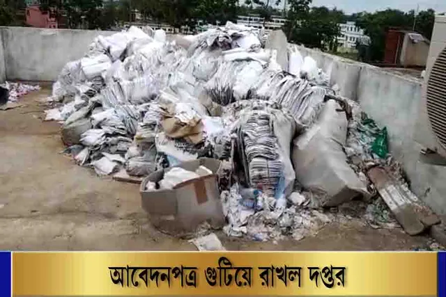 রোদে-বৃষ্টিতে নষ্ট হচ্ছিল আবেদনপত্র, টনক নড়ল দপ্তরের