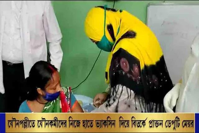 ভ্যাকসিনেশন কান্ডে দুই স্বাস্থ্য কর্মী, একজন চিকিৎসক এবং বোর্ডের সদস্যাকে শোকজ করলেন কমিশনার