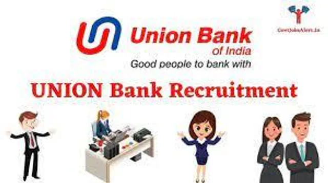 ইউনিয়ন ব্যাংকে বিভিন্ন গ্রূপ-সি পদে চাকরি, দেখুন আবেদন পদ্ধতি