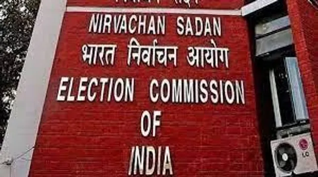 সব জেলাশাসককে চিঠি রাজ্য নির্বাচন কমিশনের