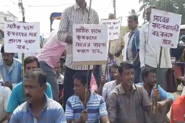 সারের কালো বাজারি বন্ধ করতে কৃষকদের অবরোধ - ডেপুটেশন