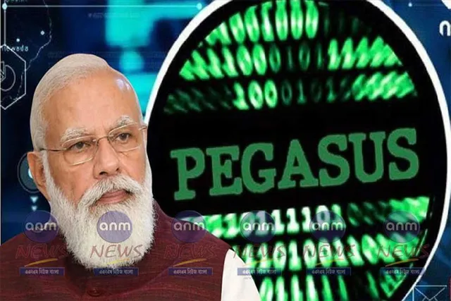 তবে কী পেগাসাস কিনেছিল মদী সরকার?