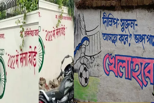 এবার 'খেলা হই' বারাণসীতে