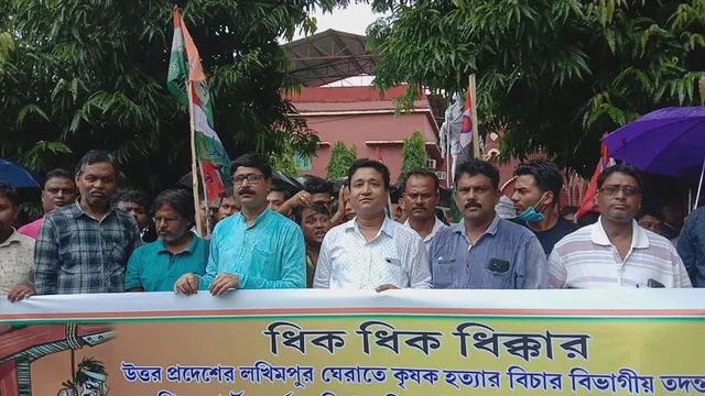 কোচবিহার জেলা তৃণমূল কিসান ক্ষেতমজুর সংগঠনের ধিক্কার মিছিল
