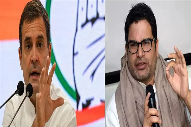 নাম না করে কংগ্রেসকে আক্রমণ পিকে'র