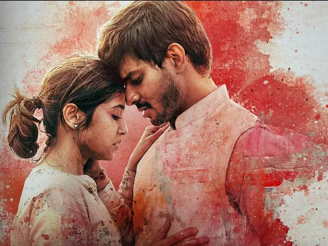 'ইয়ে কালি কালি আখেঁ'