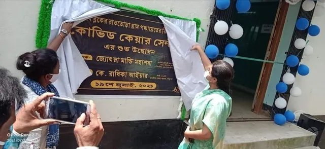 ঝিলিমিলিতে ২০ শয্যাবিশিষ্ট কোভিড কেয়ার সেন্টারের উদ্বোধন