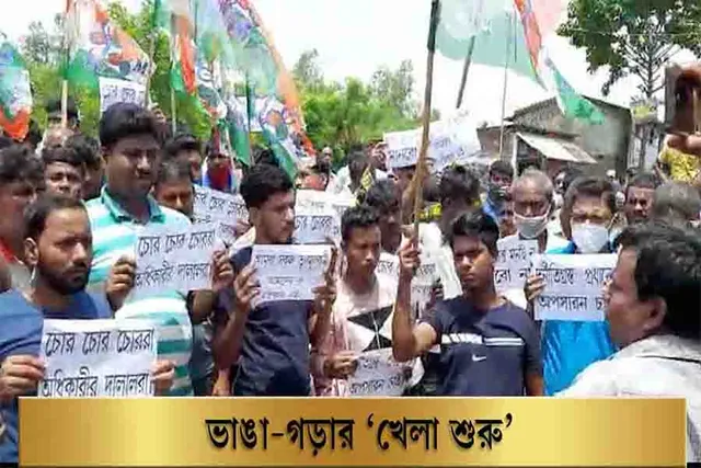 ভাঙা-গড়ার 'খেলা শুরু' পটাশপুরে