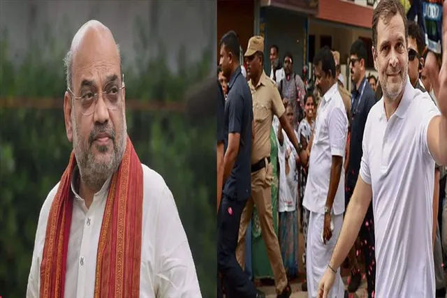 'ভারত জোড়ো যাত্রা'য় অংশ নেওয়া নেতাদের সুরক্ষা নিয়ে অমিত শাহকে চিঠি