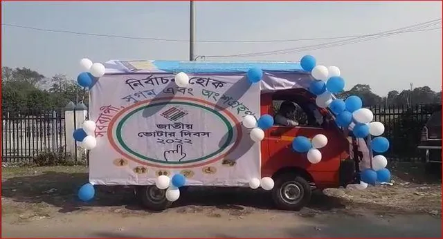 ভোটার দিবসে  ডুয়ার্সকন্যা  থেকে বের করা হয় ট্যাবলো