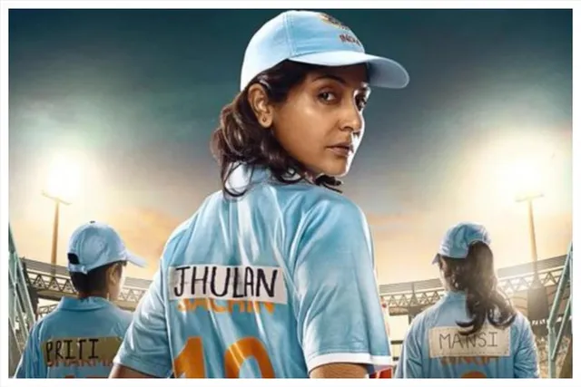 পরবর্তী ছবির ট্রেনিংয়ের ছবি শেয়ার অনুষ্কার