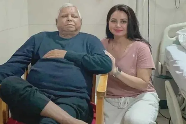লালু প্রসাদ যাদবকে কিডনি দেবেন মেয়ে রোশনি