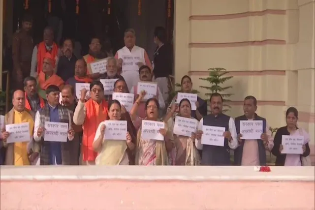 বিহার বিধানসভার বাইরে বিজেপি বিধায়কদের সমাবেশ