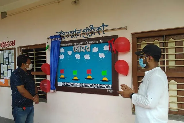প্রকাশিত হল দেওয়াল পত্রিকা ‘মোহর’