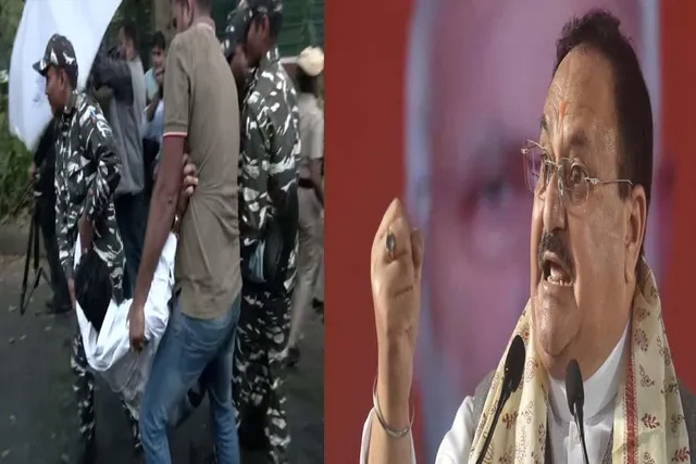 জেপি নাড্ডার বিরুদ্ধে বিক্ষোভ! চ্যাংদোলা করে নিয়ে গেল পুলিশ