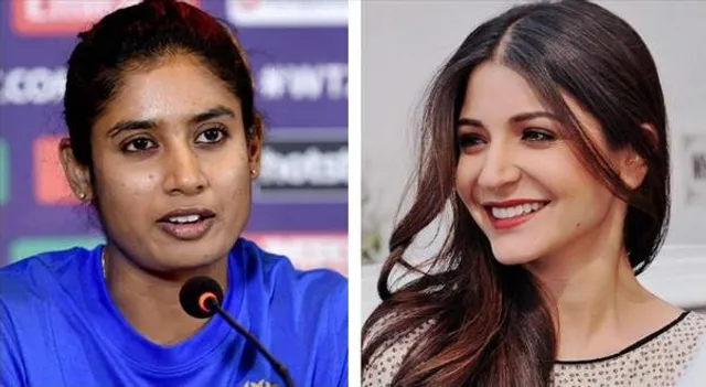 মিতালিদের শুভেচ্ছা অনুষ্কা শর্মার