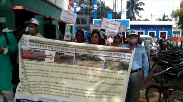 কৃষি দফতরের উদ্যোগে সচেতনতার পদযাত্রা